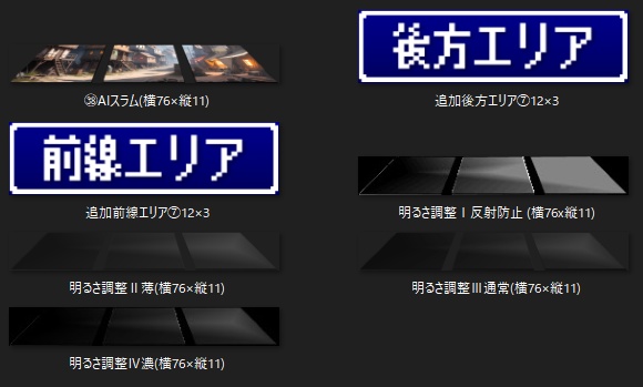 【無料/投げ銭】ソードワールド2.5基本戦闘素材(ココフォリア&Tekey等)