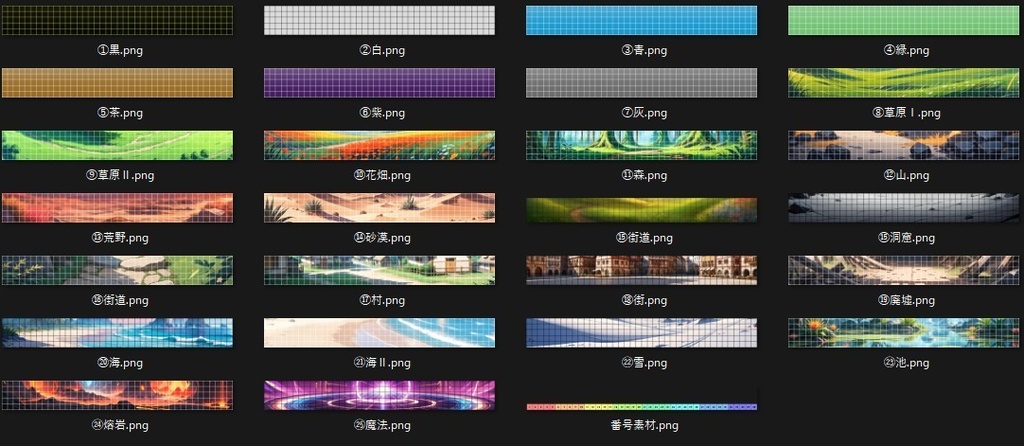 【無料】ソードワールド2.5上級戦闘素材(ココフォリア&Tekey等)