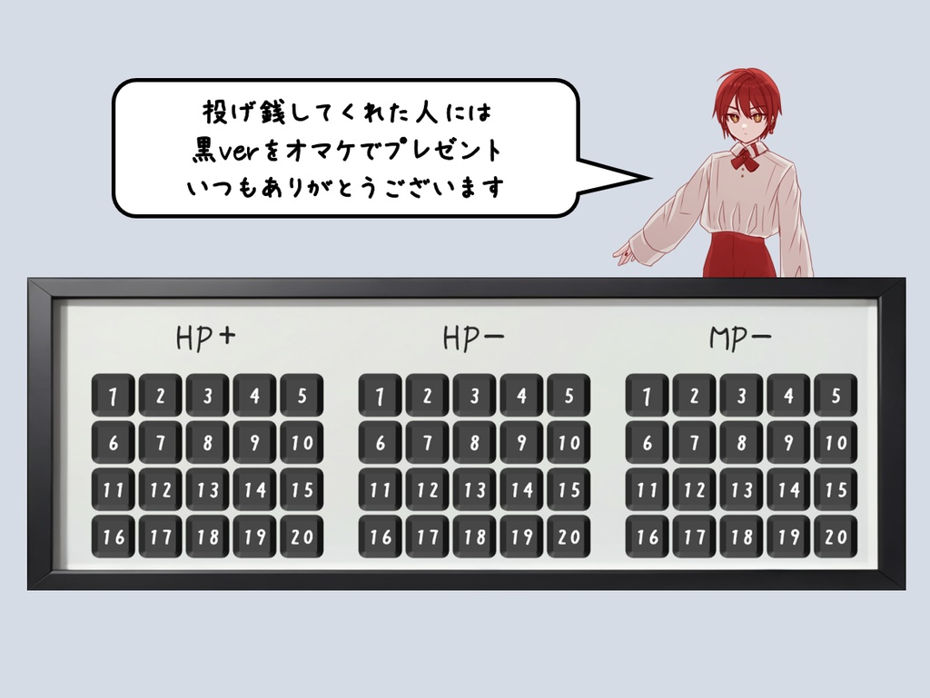 【無料/投げ銭】HP/MP/SAN/侵蝕率/ワンタッチで操作可能!!お部屋素材(ココフォリア)