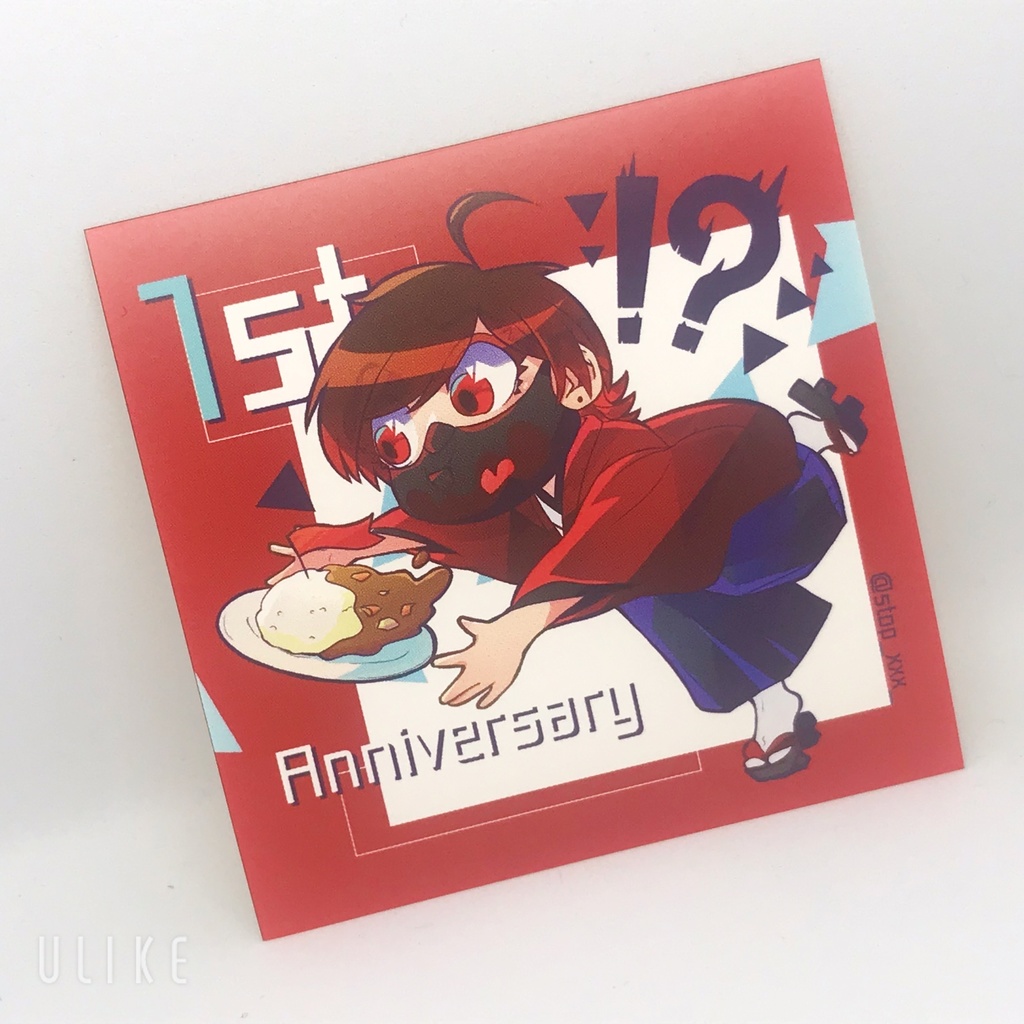 【数量限定】止まれ 1st Anniversary! すーぱーすてっかー