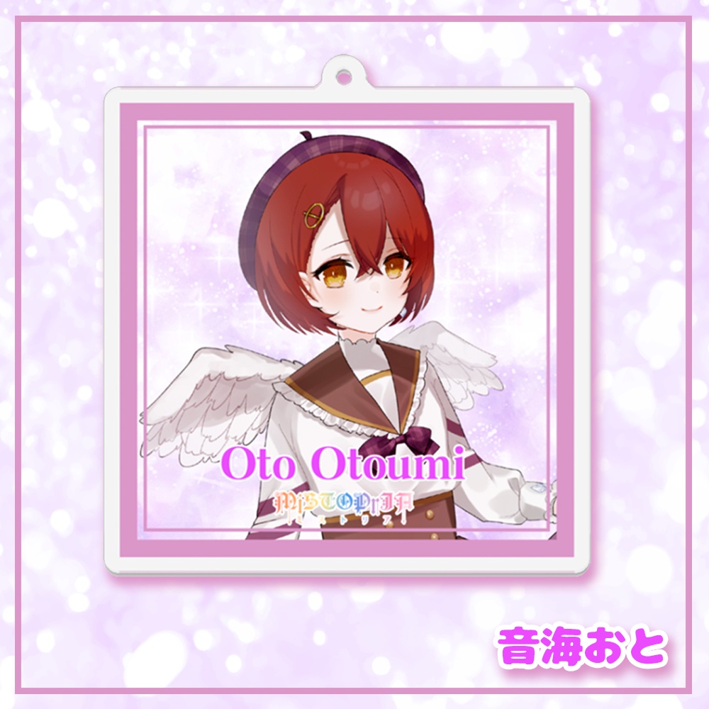 スクエアアクリルキーホルダー♡おと