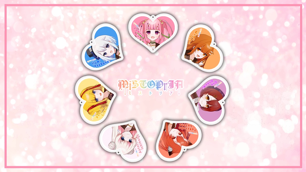 ハートアクリルキーホルダー♡イルミ