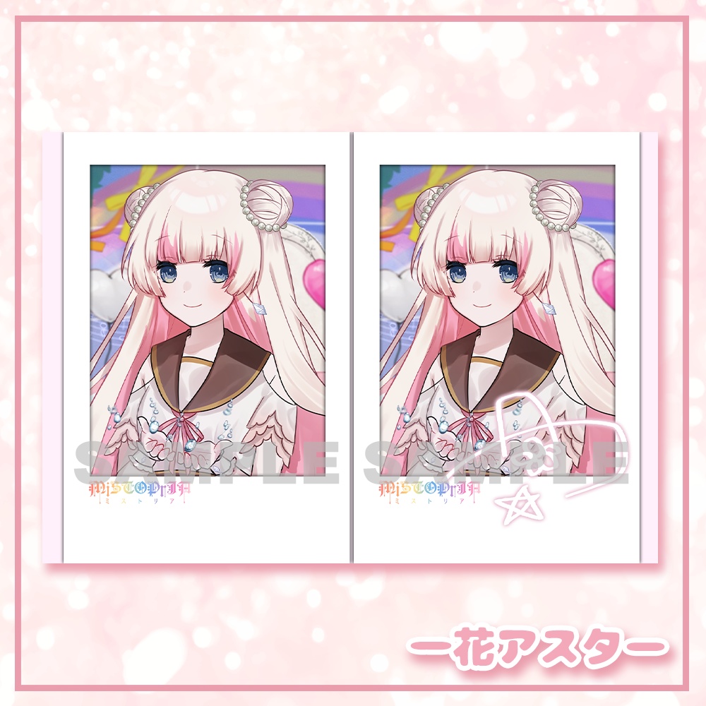 サイン入りDLチェキ♡アスター