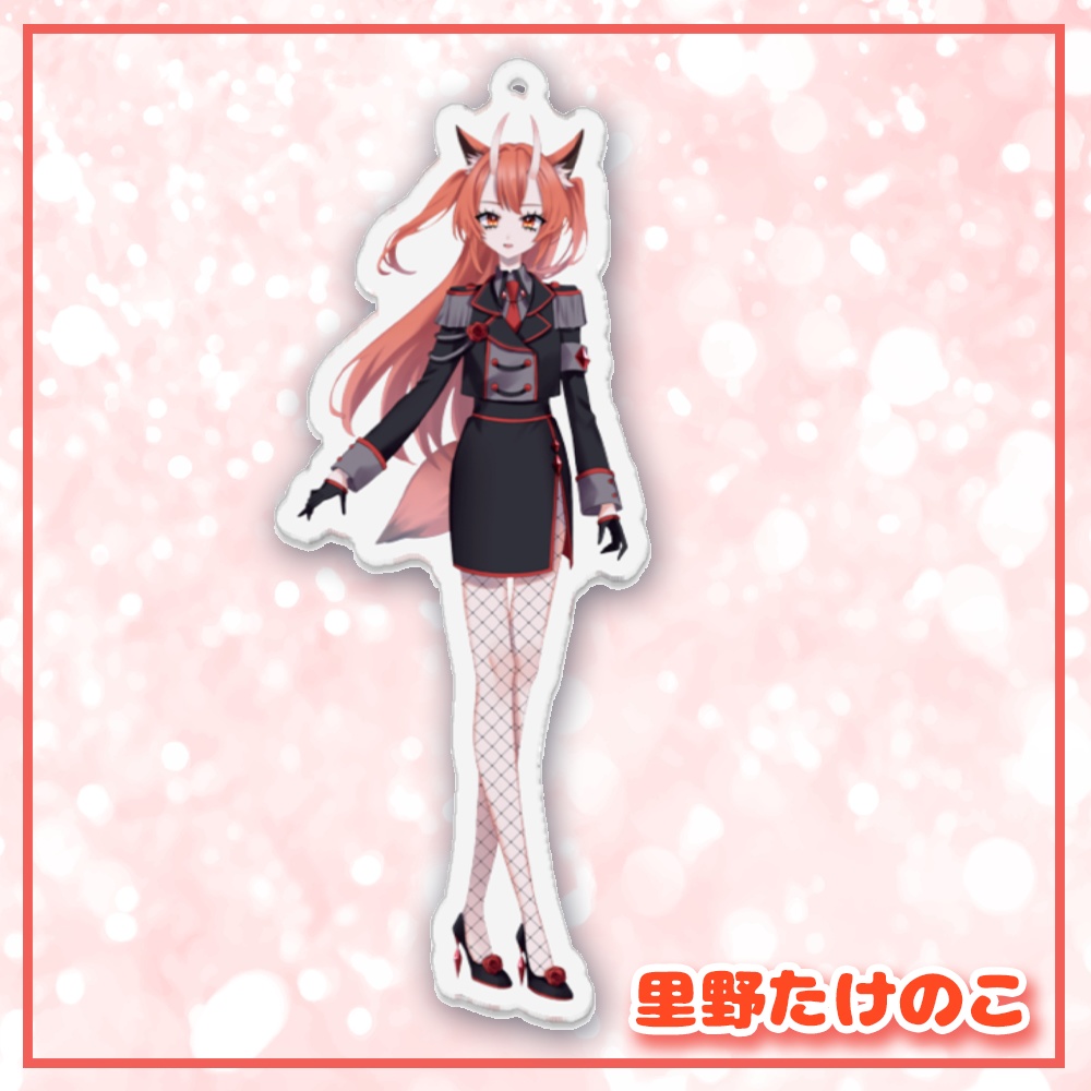 アクリルキーホルダー(Alia Fabula/等身)♡たけのこ