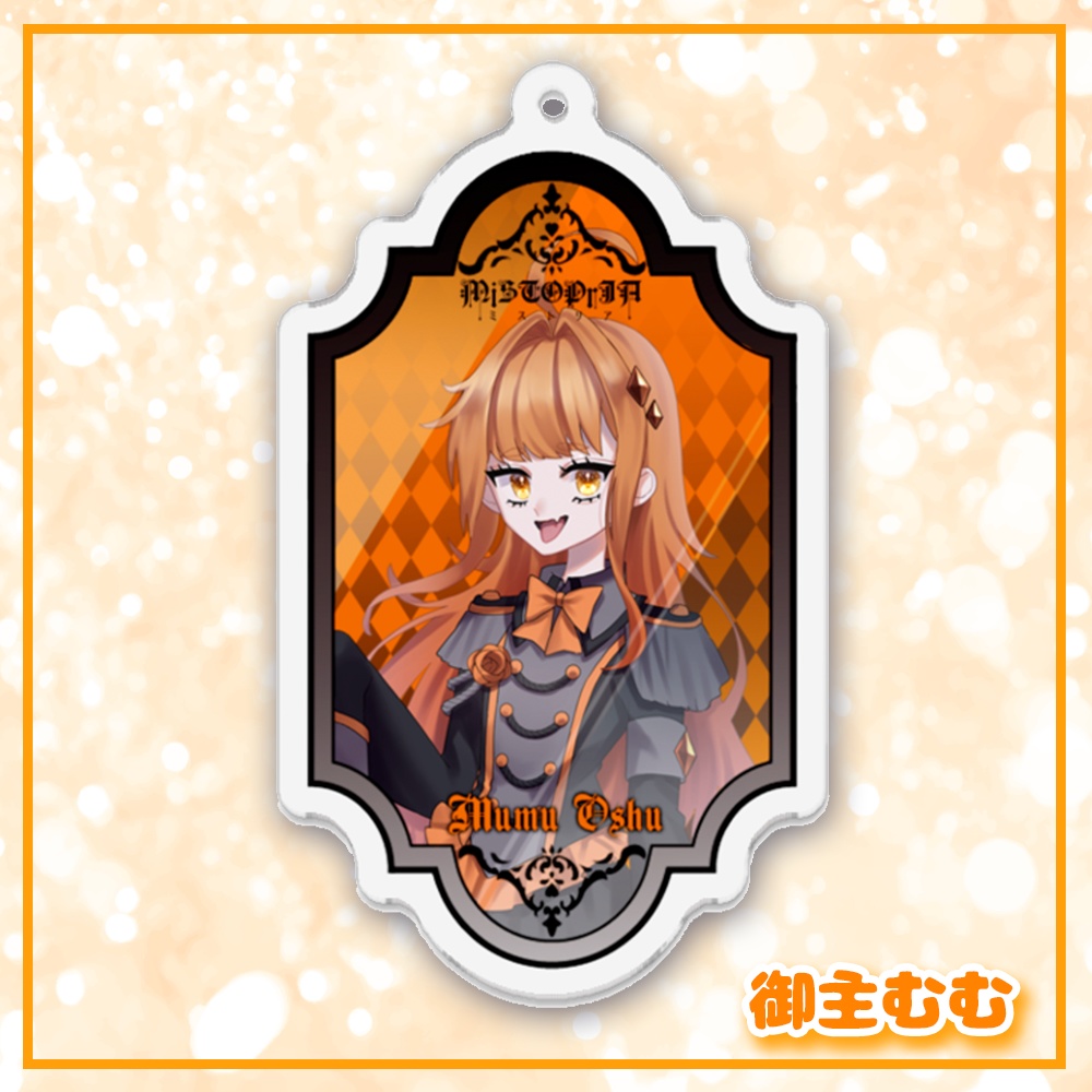 鏡面アクリルキーホルダー♡むむ