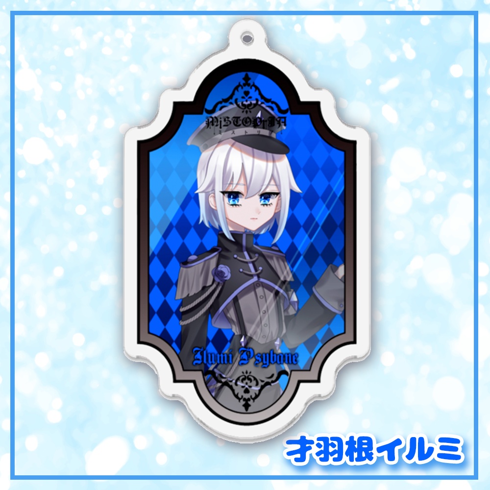 鏡面アクリルキーホルダー♡イルミ