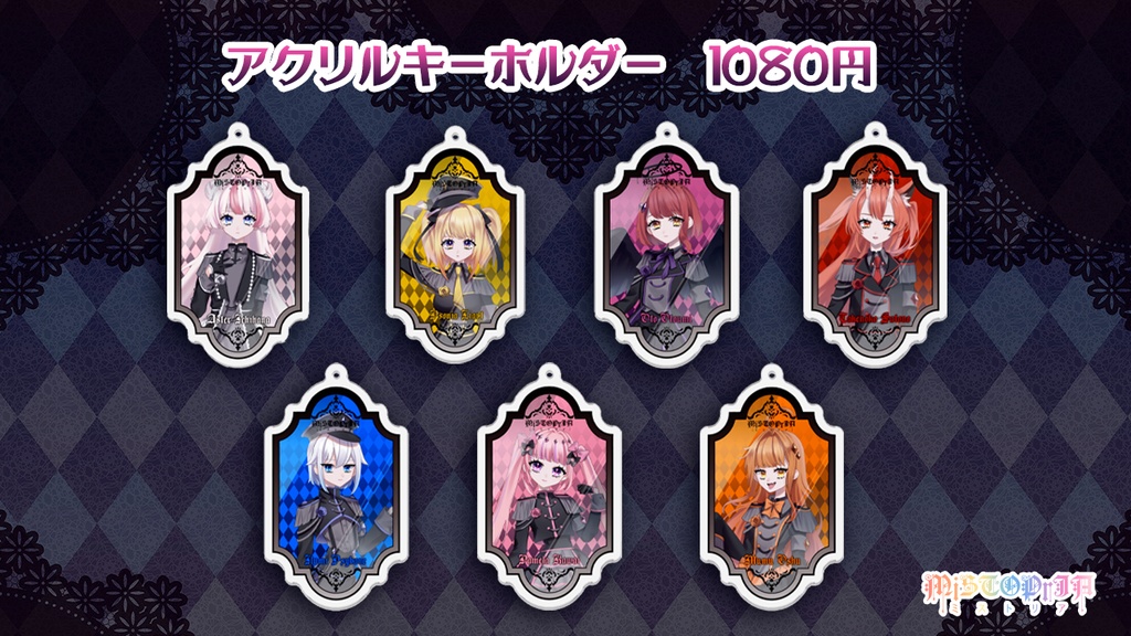 鏡面アクリルキーホルダー♡アスター