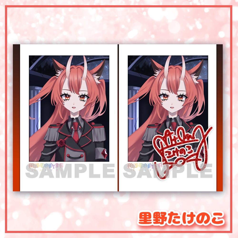 サイン入りDLダークチェキ♡たけのこ