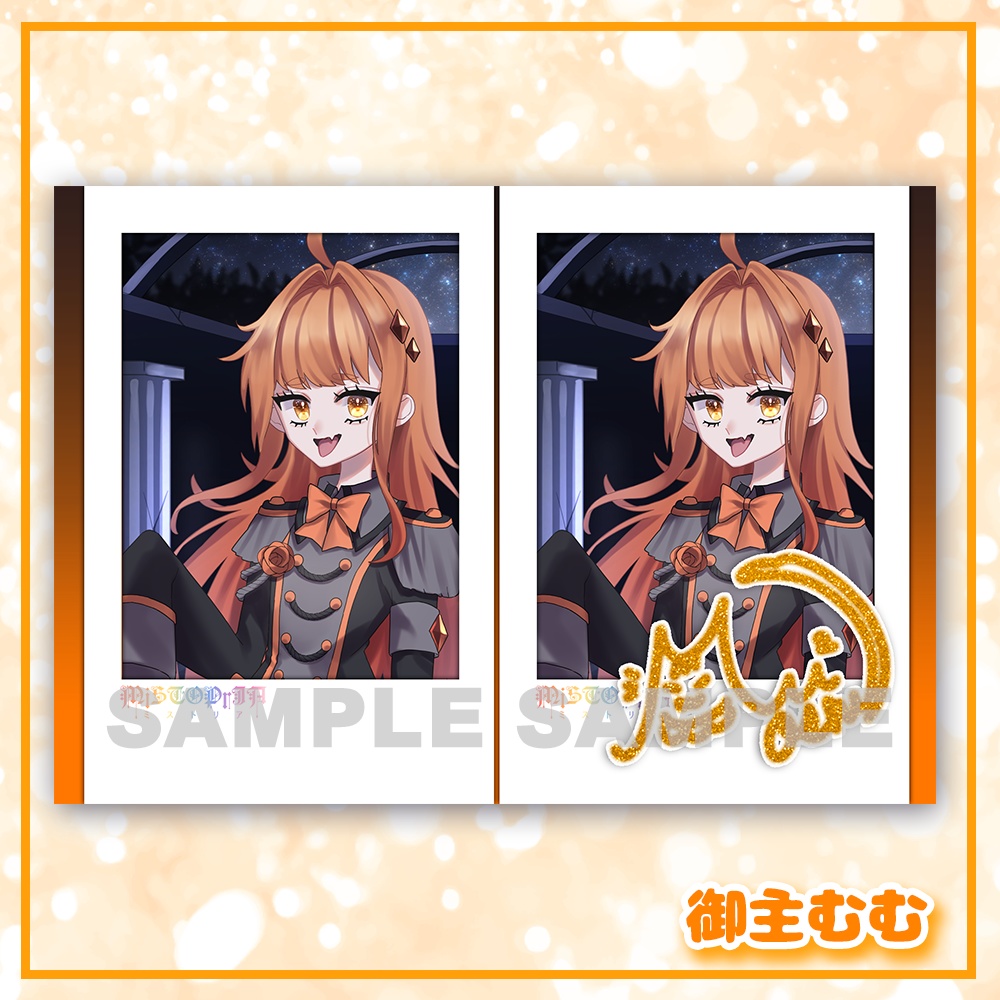 サイン入りDLダークチェキ♡むむ