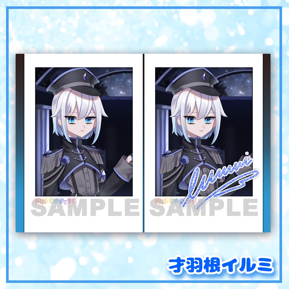 サイン入りDLダークチェキ♡イルミ