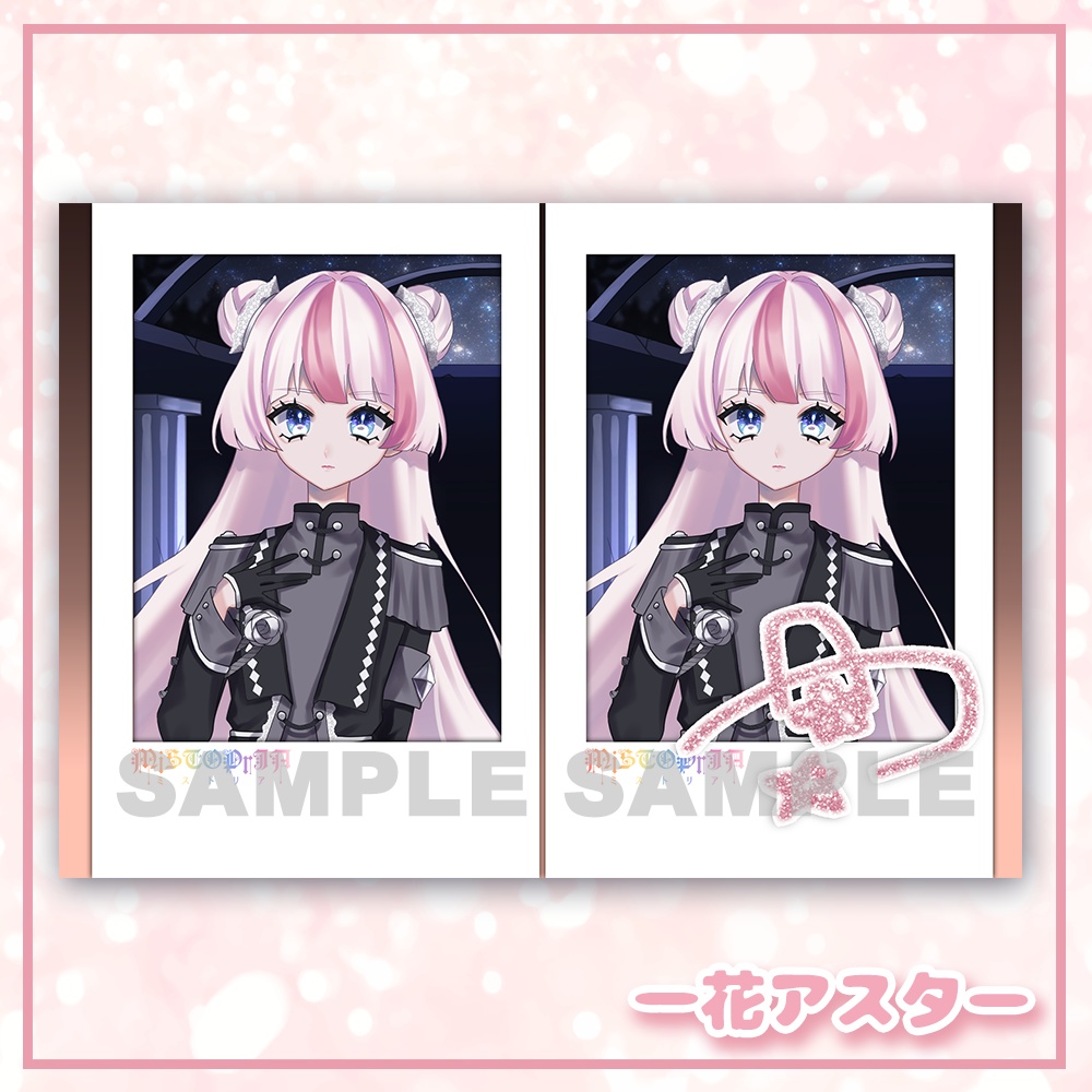 サイン入りDLダークチェキ♡アスター