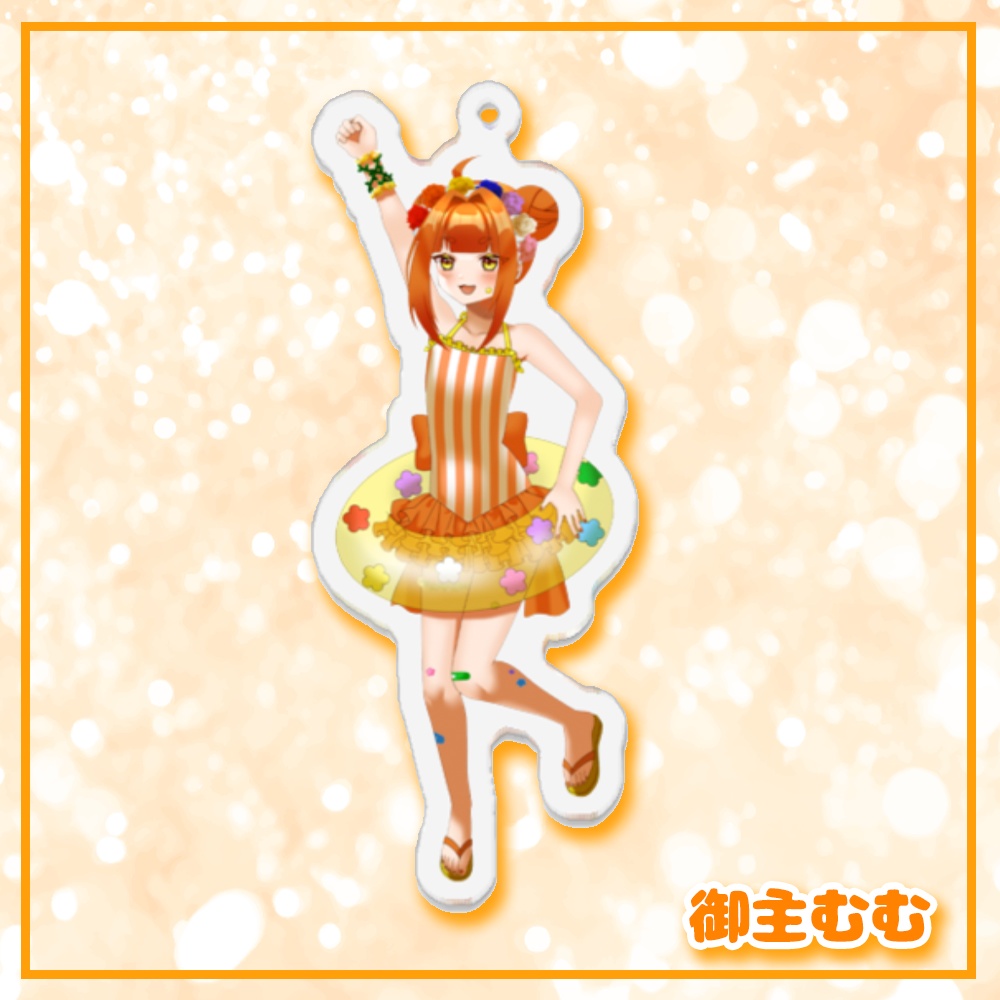 アクリルキーホルダー(Mermaid Lagoon/等身)♡むむ