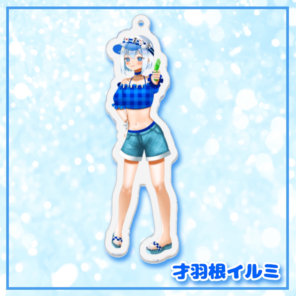 アクリルキーホルダー(Mermaid Lagoon/等身)♡イルミ