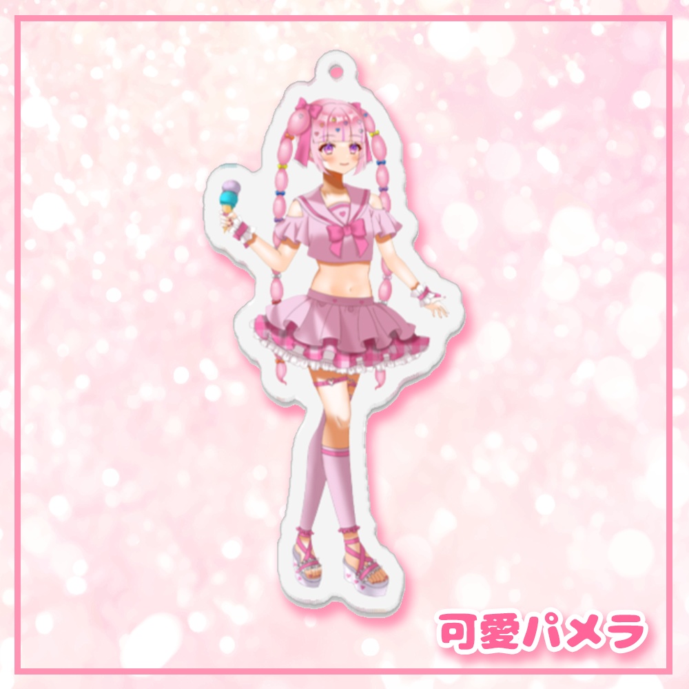 アクリルキーホルダー(Mermaid Lagoon/等身)♡パメラ