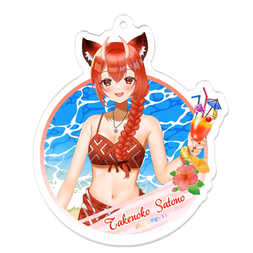 涼感アクリルキーホルダー♡たけのこ