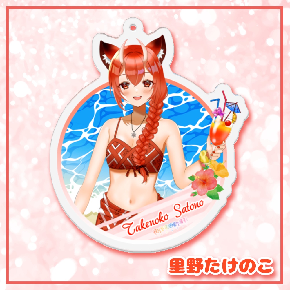 涼感アクリルキーホルダー♡たけのこ