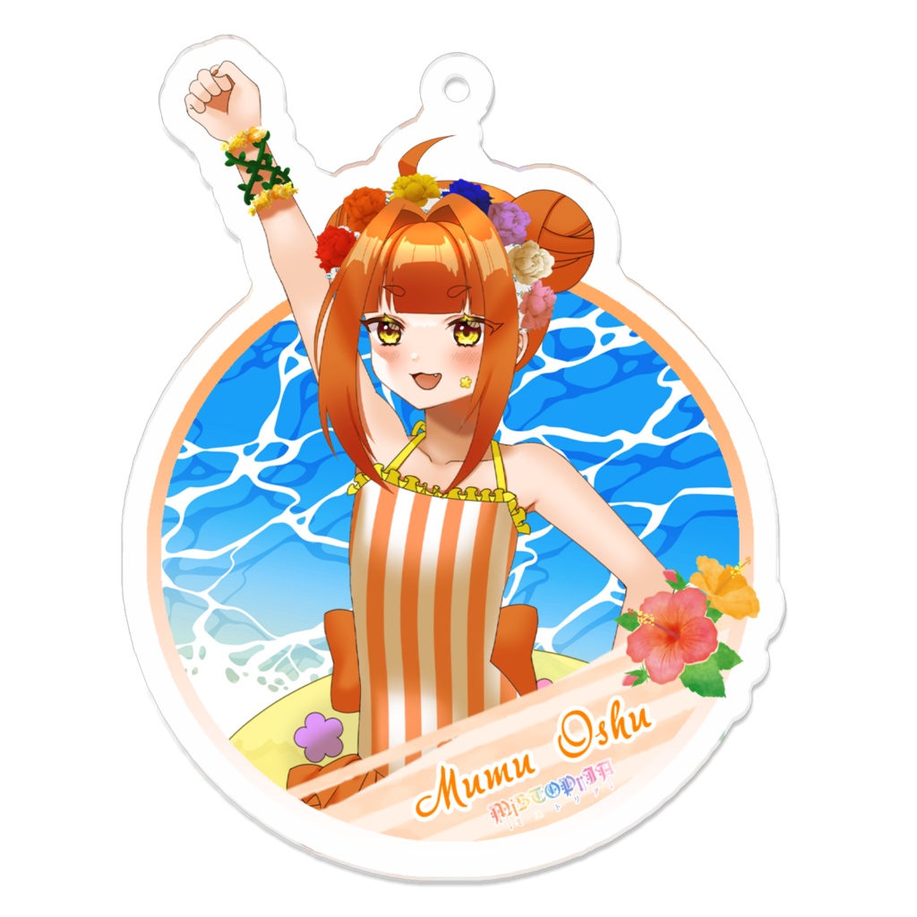 涼感アクリルキーホルダー♡むむ