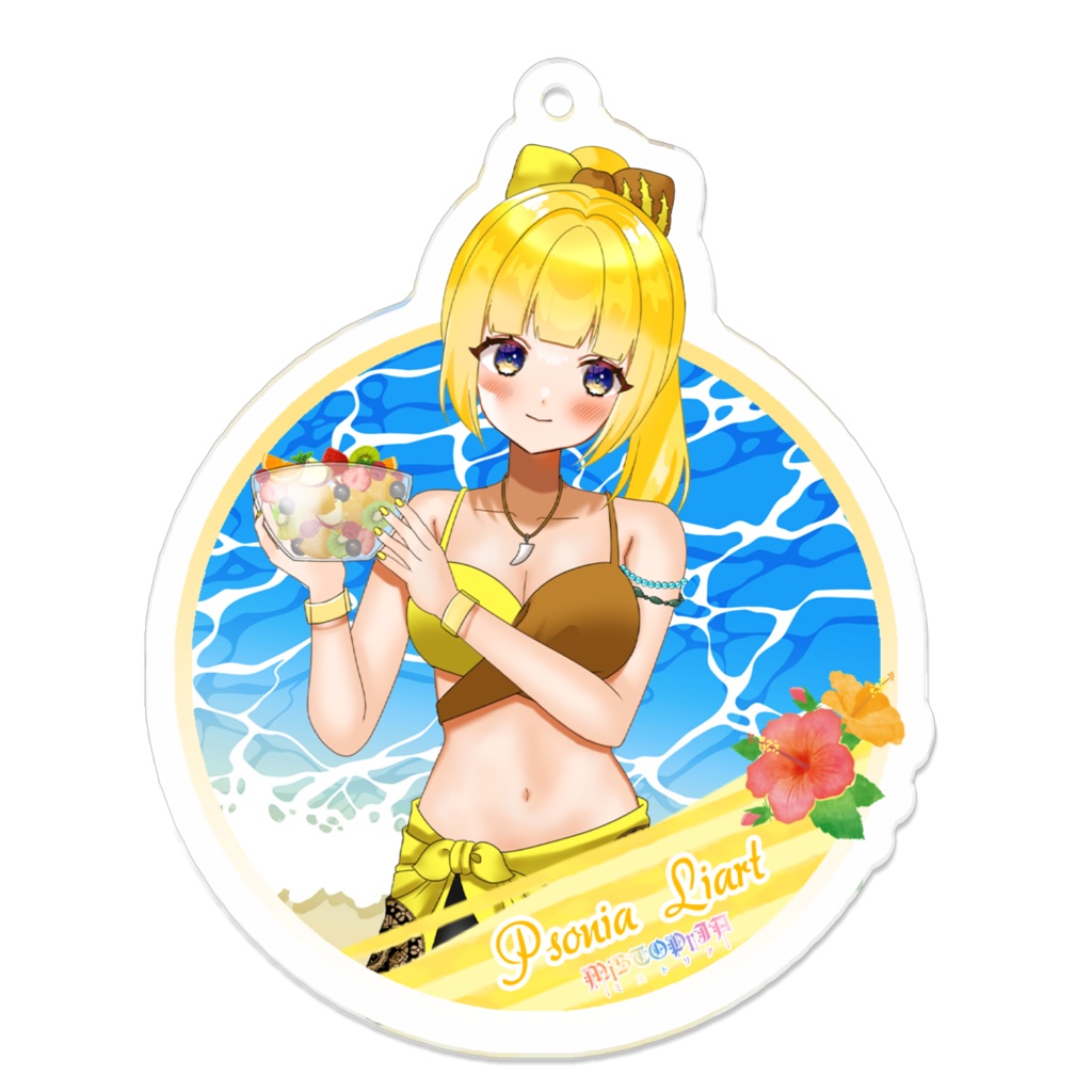 涼感アクリルキーホルダー♡ソーニャ