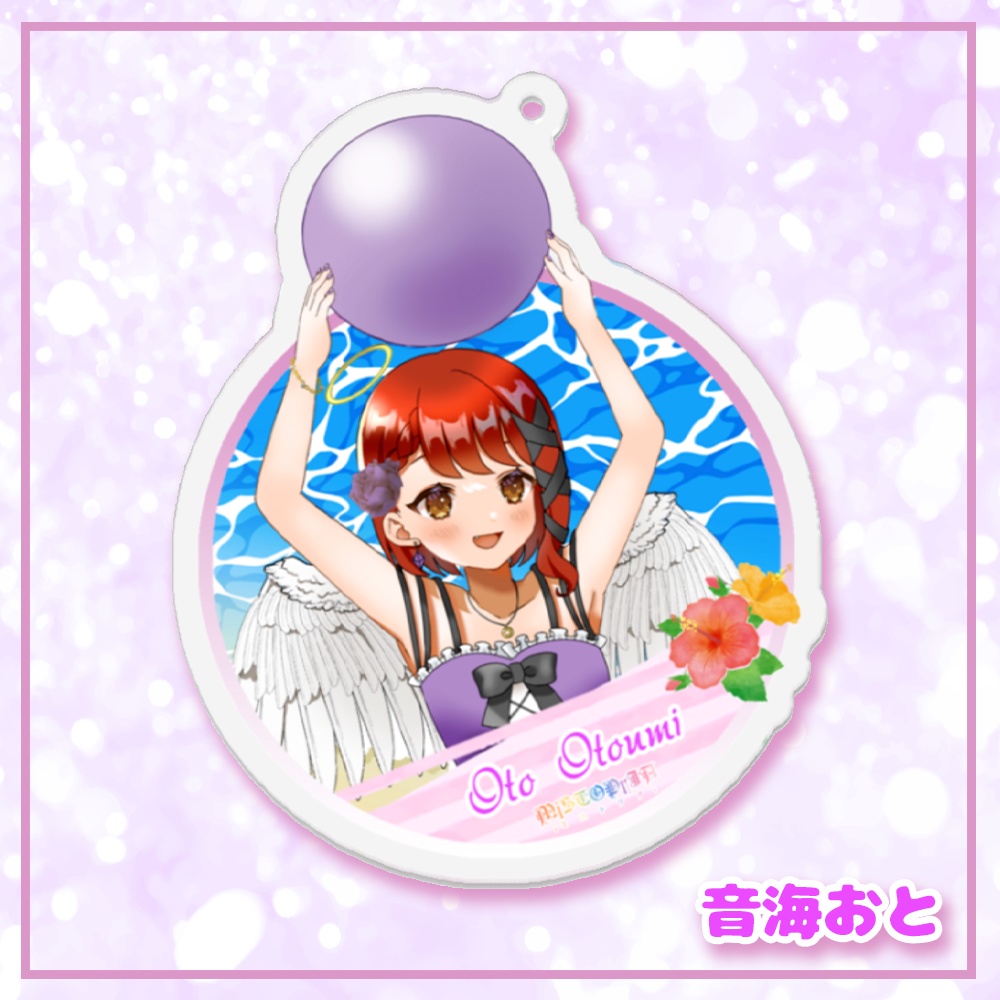 涼感アクリルキーホルダー♡おと