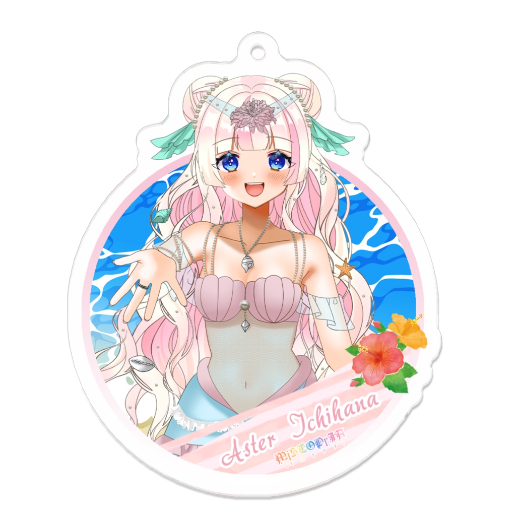 涼感アクリルキーホルダー♡アスター