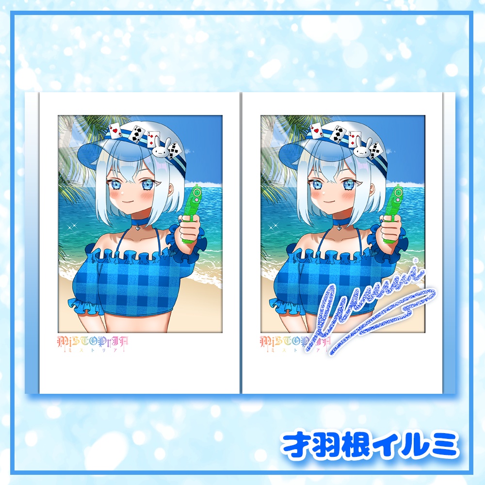 サイン入りDL水着チェキ♡イルミ