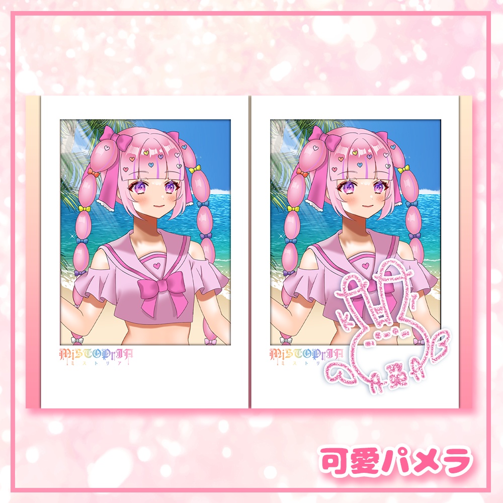 サイン入りDL水着チェキ♡パメラ