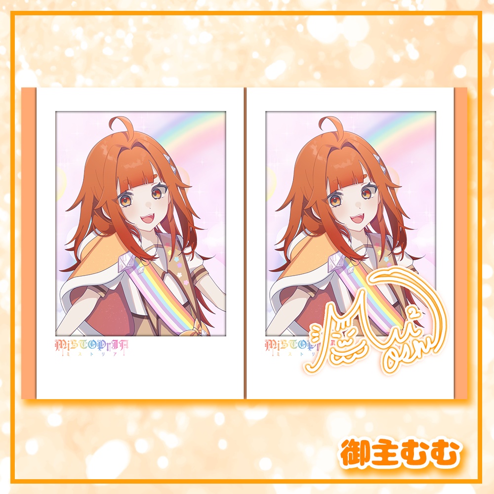 サイン入りDL1周年チェキ♡むむ