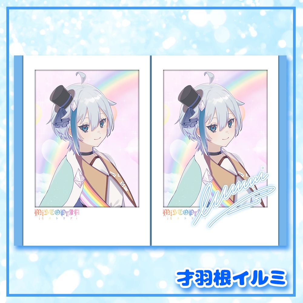 サイン入りDL1周年チェキ♡イルミ