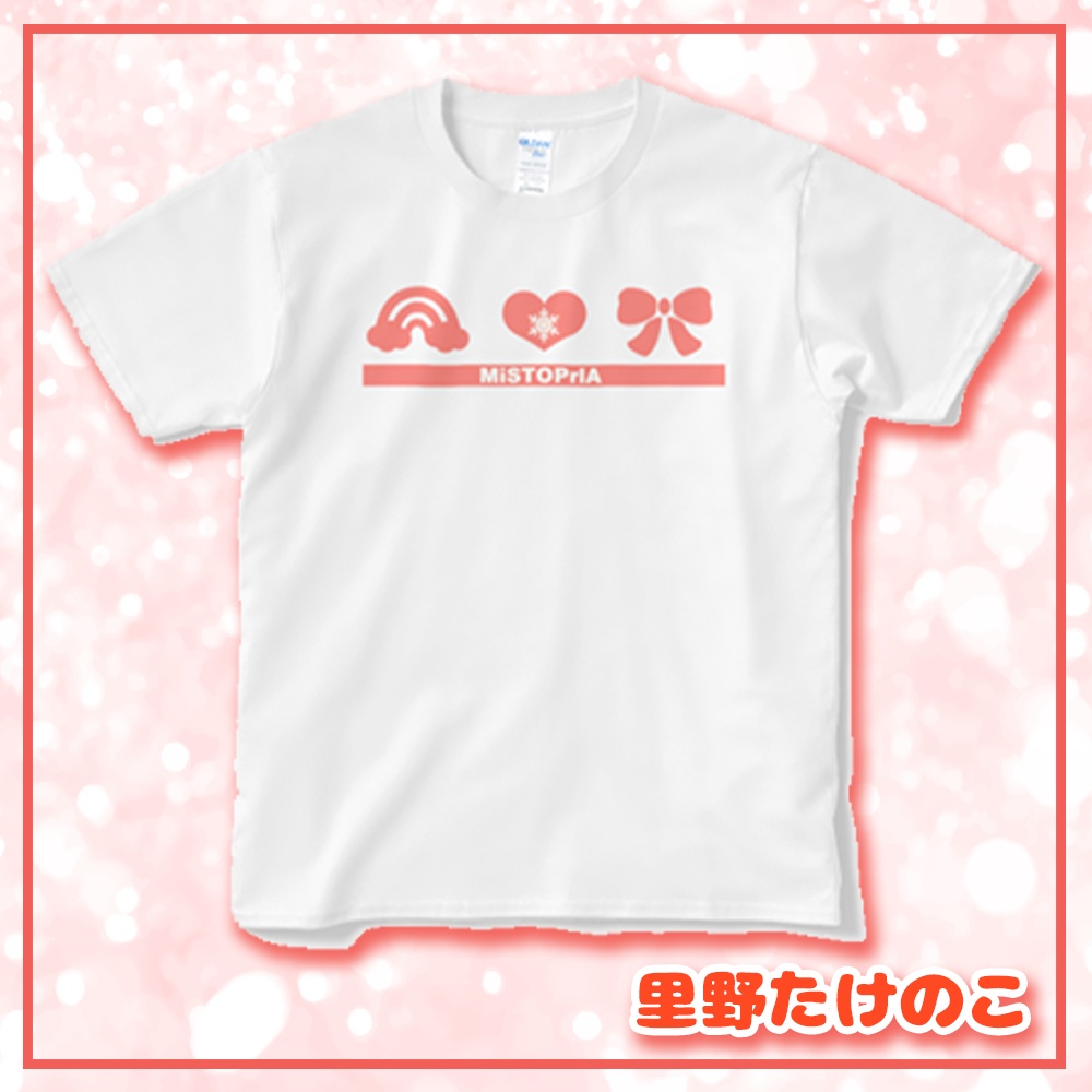 MiSTOPrIA推しTシャツ♡たけのこ