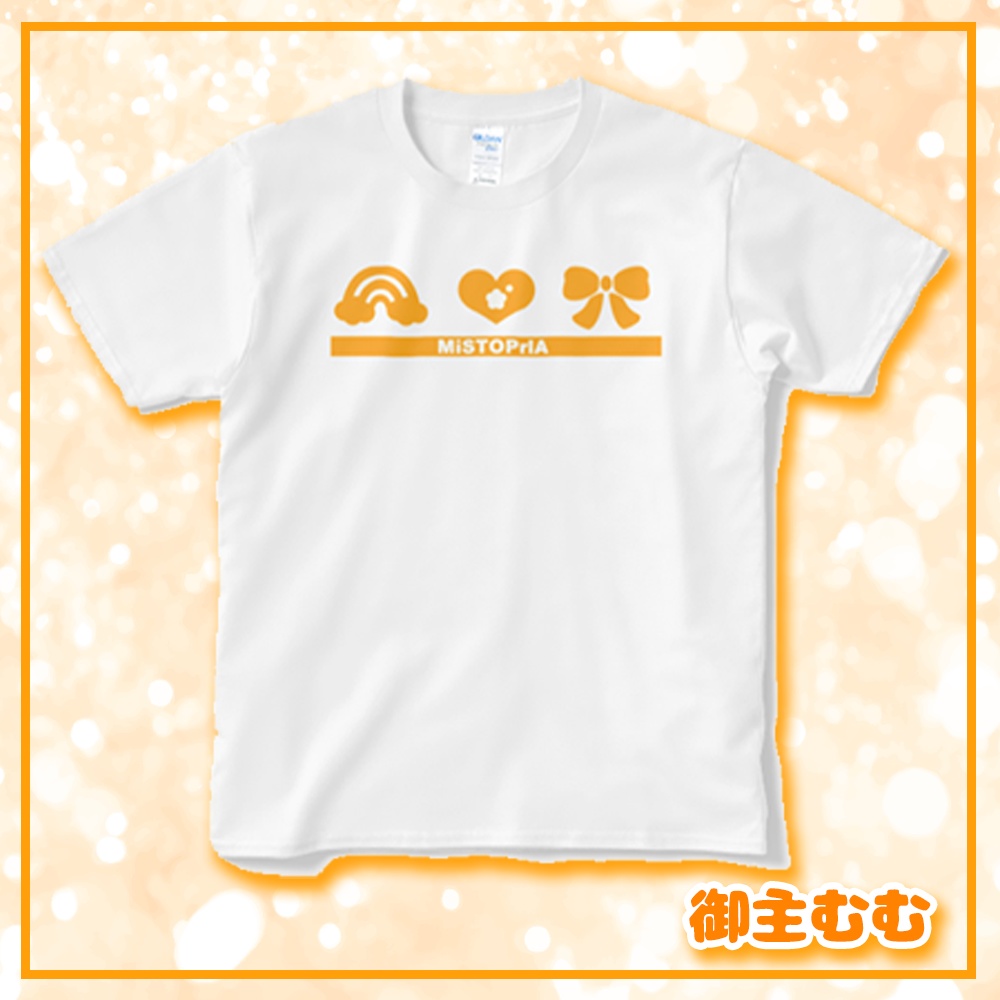 MiSTOPrIA推しTシャツ♡むむ