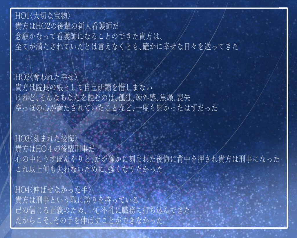 憧憬のマリオネット/SPLL:E108207