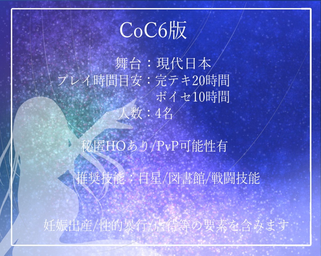 憧憬のマリオネット/SPLL:E108207