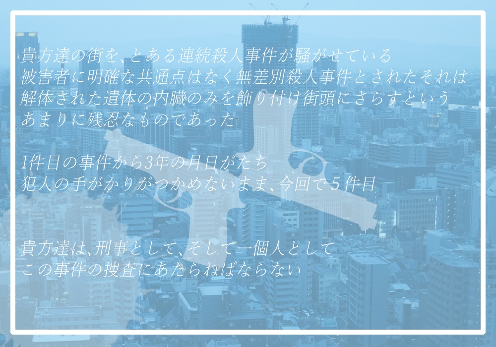 Reversal of position /SPLL:E108413