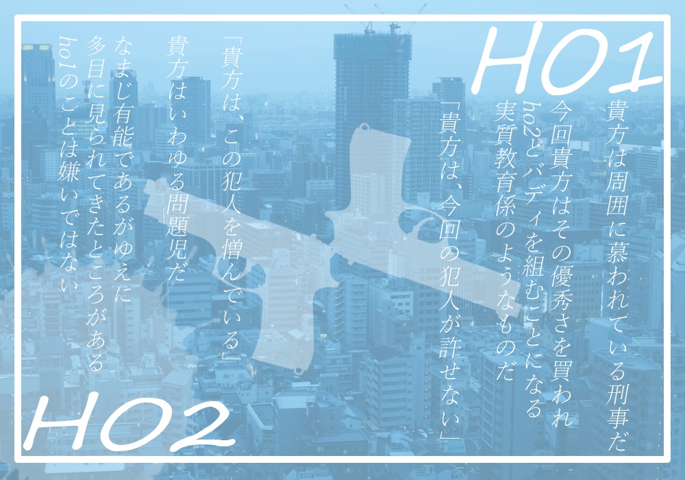 Reversal of position /SPLL:E108413