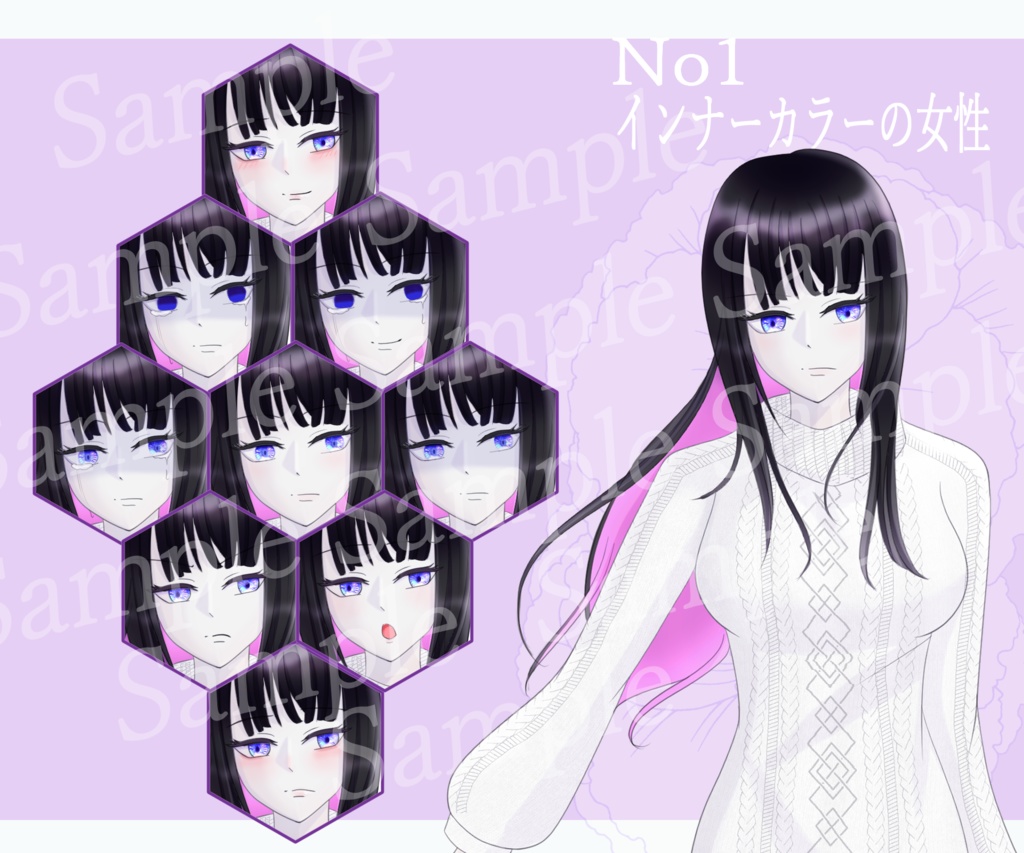 【無料版あり】立ち絵素材 No1インナーカラーの女性