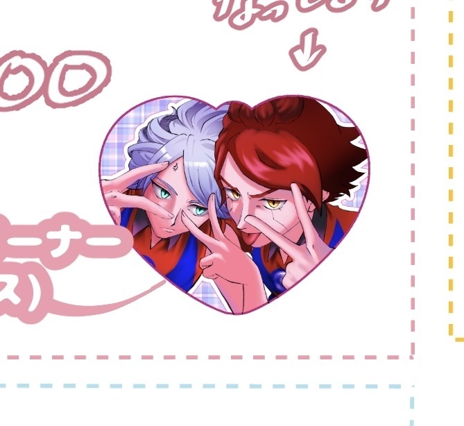 カオスクリーナー