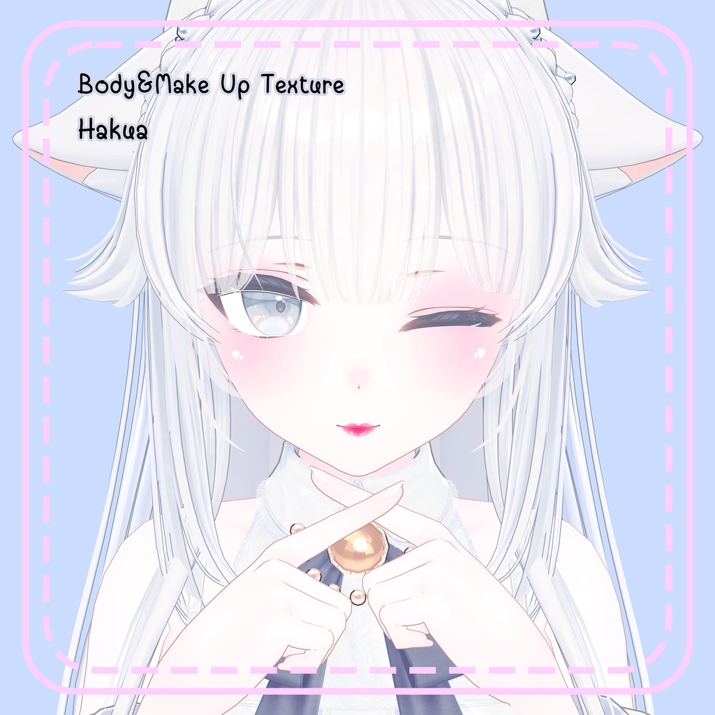 Body&Make Up Texture // 珀杏 [Hakua]