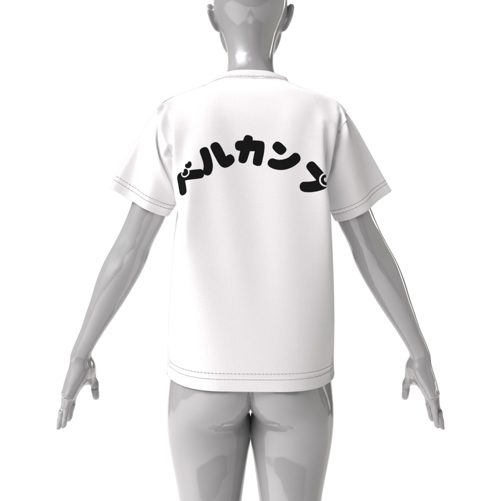 ベルカンプ・ヒツジカンプT