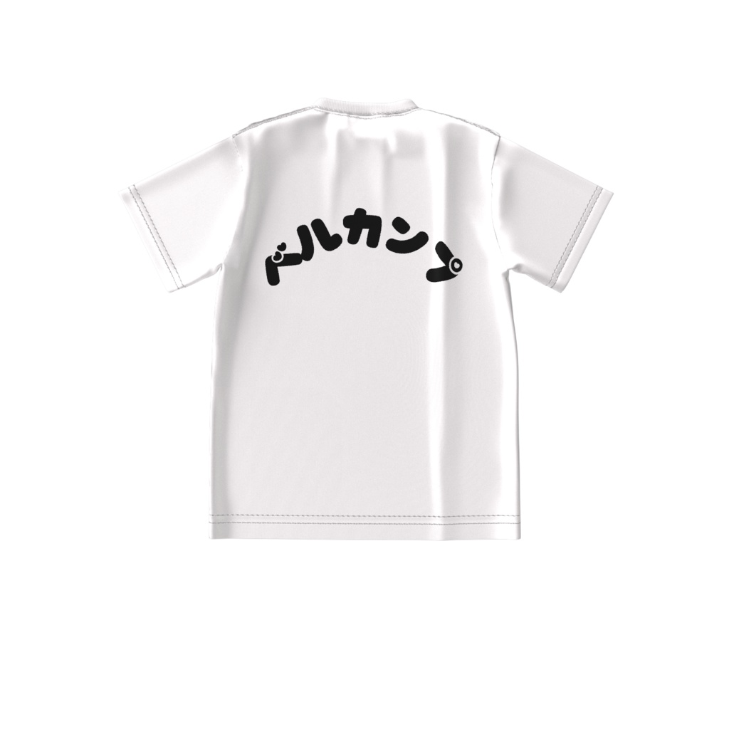 ベルカンプ・ヒツジカンプT