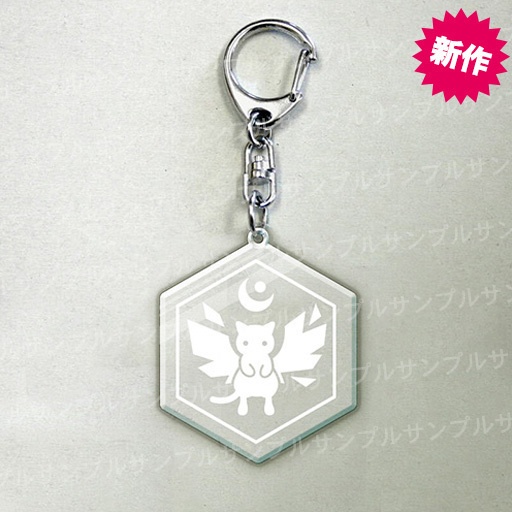 アクリルキーホルダー（ネコラクラ）