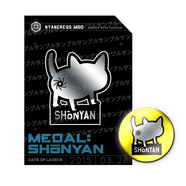 Nyangress しょーにゃんセット