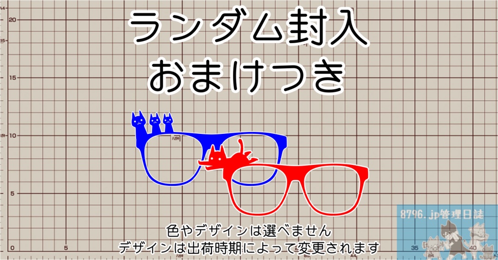 写り込み防止具 for XREAL One