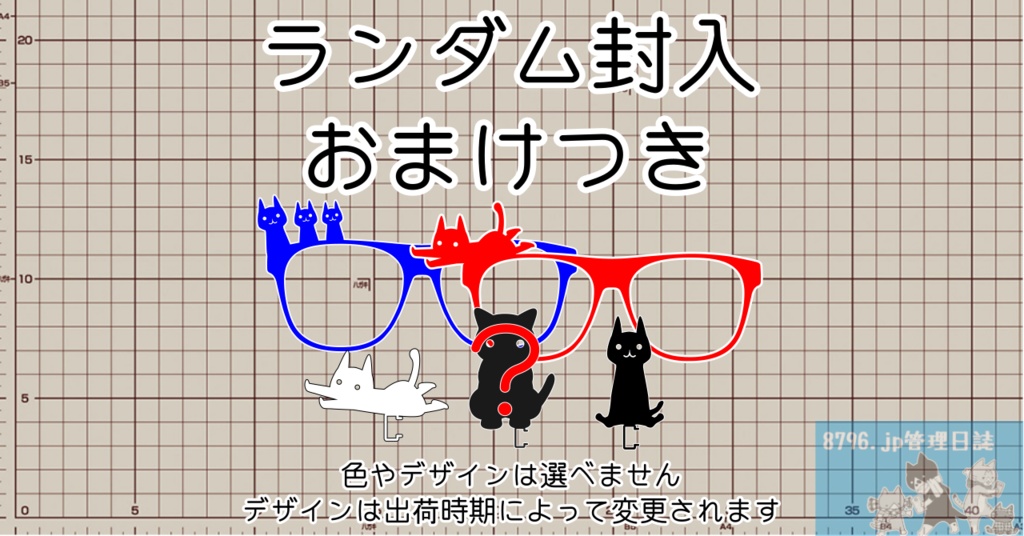 写り込み防止具 Slim for XREAL