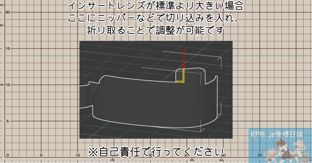 写り込み防止具 Slim for XREAL