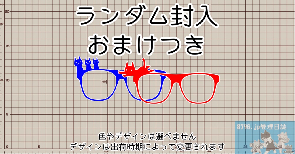 交換用フレーム for XREAL One / One Pro