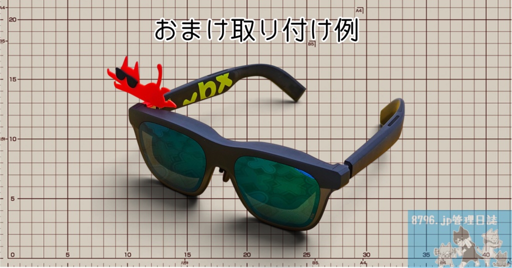 写り込み防止具 Slim for xbx a01+