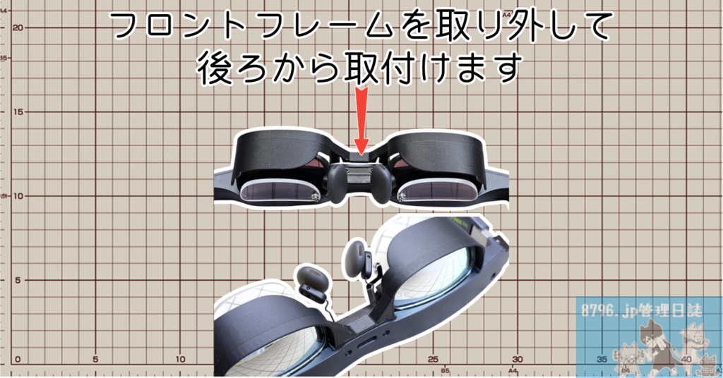 写り込み防止具 Slim for xbx a01+