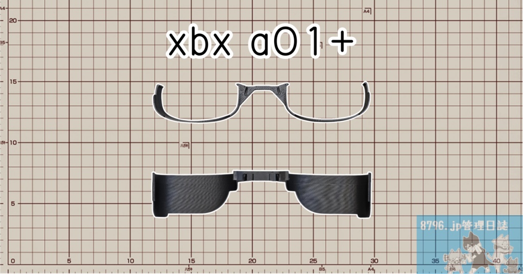 写り込み防止具 Slim for xbx a01+