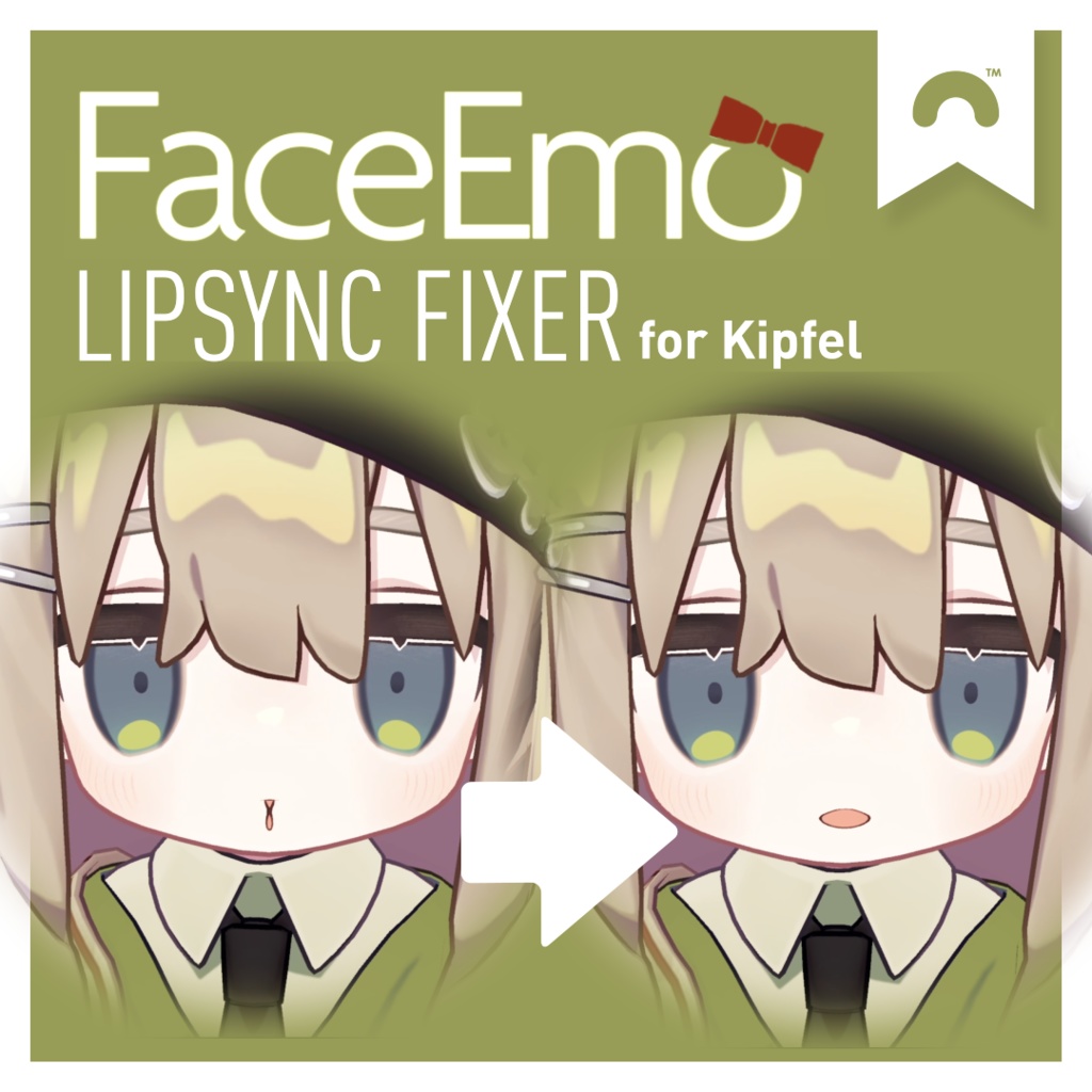 【無料】FaceEmoリップシンク修正ツール【キプフェル専用】