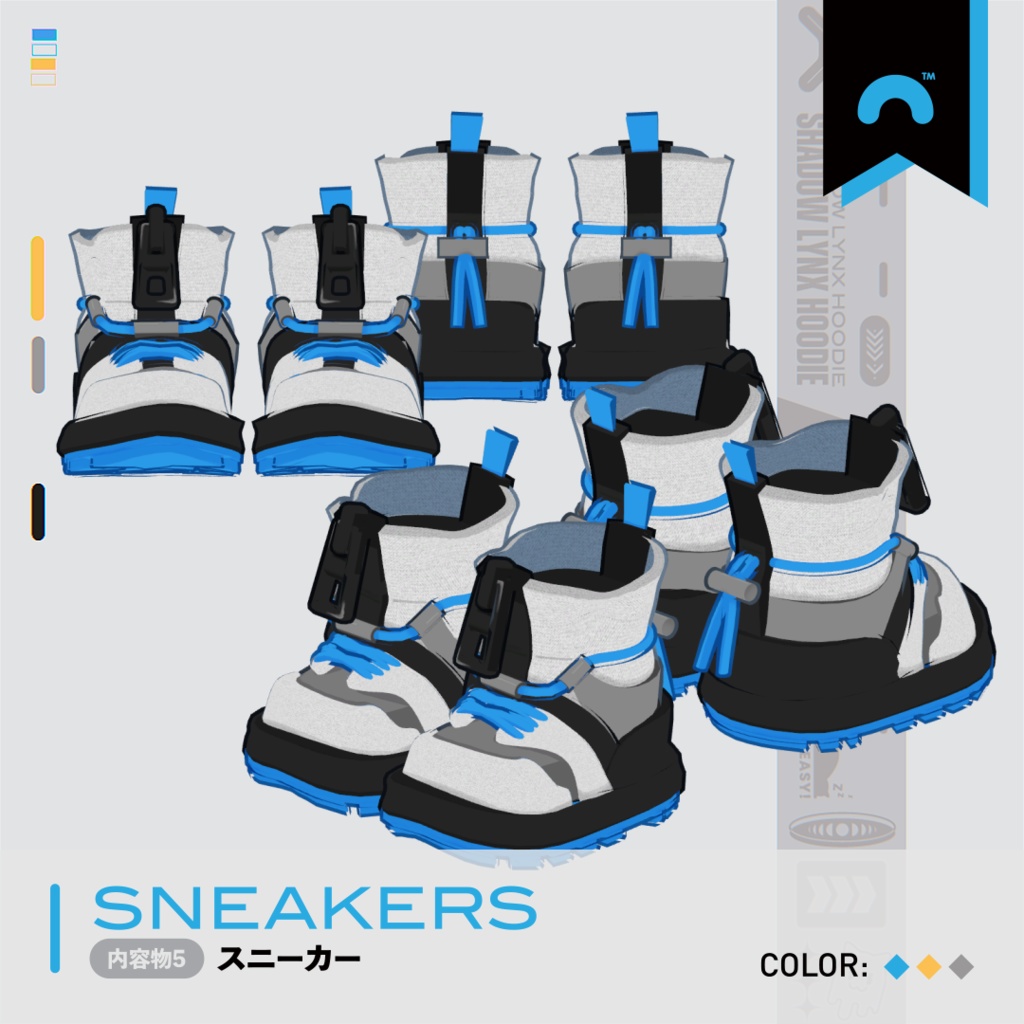 【まめふれんず対応衣装】Shadow Lynx Hoodie